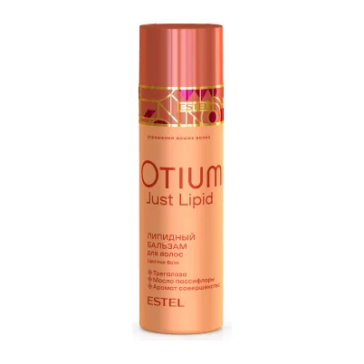 Липидный бальзам для волос OTIUM Just Lipid (200 мл)