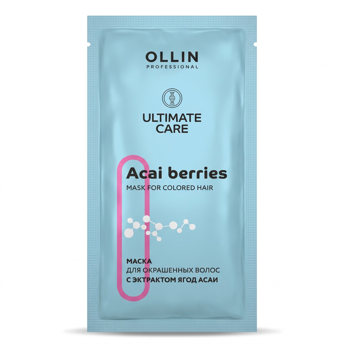 OLLIN ULTIMATE CARE_САШЕ Маска для окрашенных волос с экстрактом ягод асаи 10мл