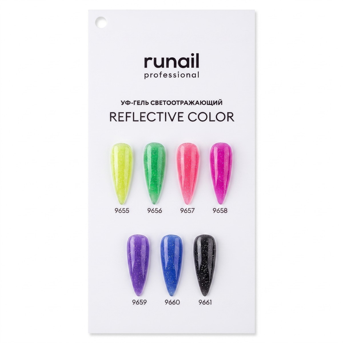 Палитра BUILDER UV GEL REFLECTIVE COLOR №9662