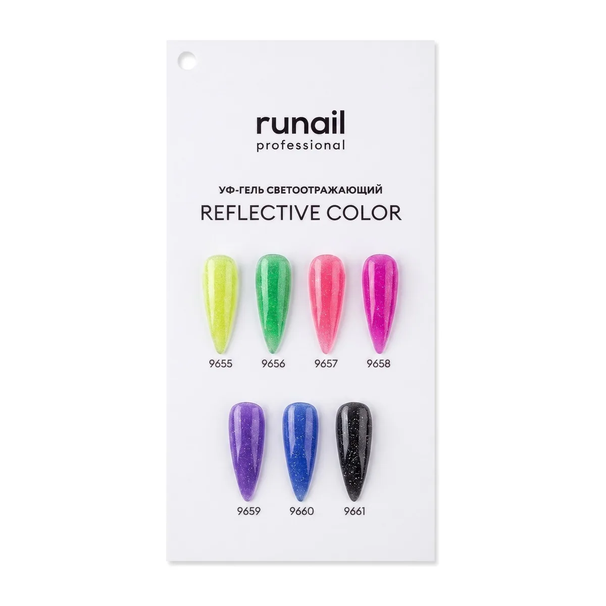 Палитра BUILDER UV GEL REFLECTIVE COLOR №9662