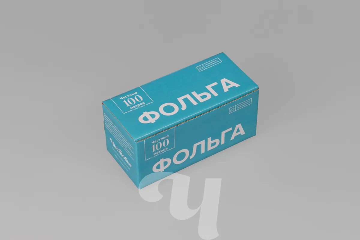 ФОЛЬГА 16 мкр. - 100 м В КОРОБКЕ Чистовье