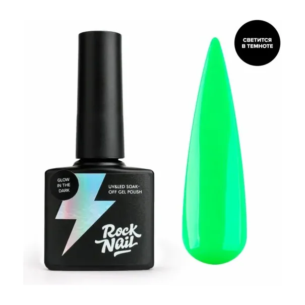 RockNail Гель-лак Summer Beat 445 Monstera Monster