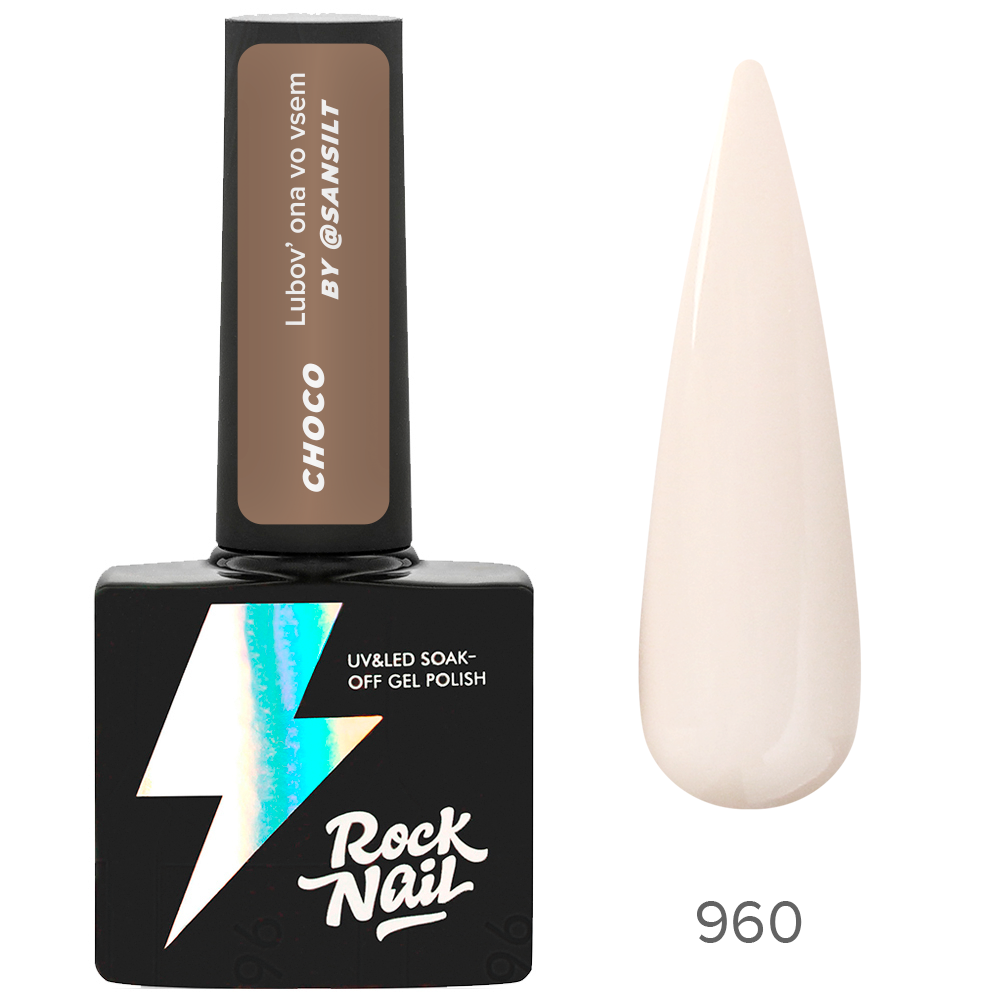 RockNail Гель-лак Choco 960 Coconut Oil Drops
