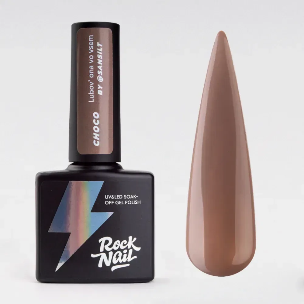 RockNail Гель-лак Choco 962 Sun Stalker