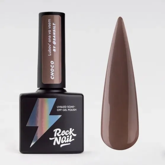 RockNail Гель-лак Choco 964 Nails to Match My Coffee