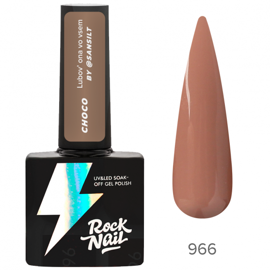 RockNail Гель-лак Choco 966 Pecan Do It