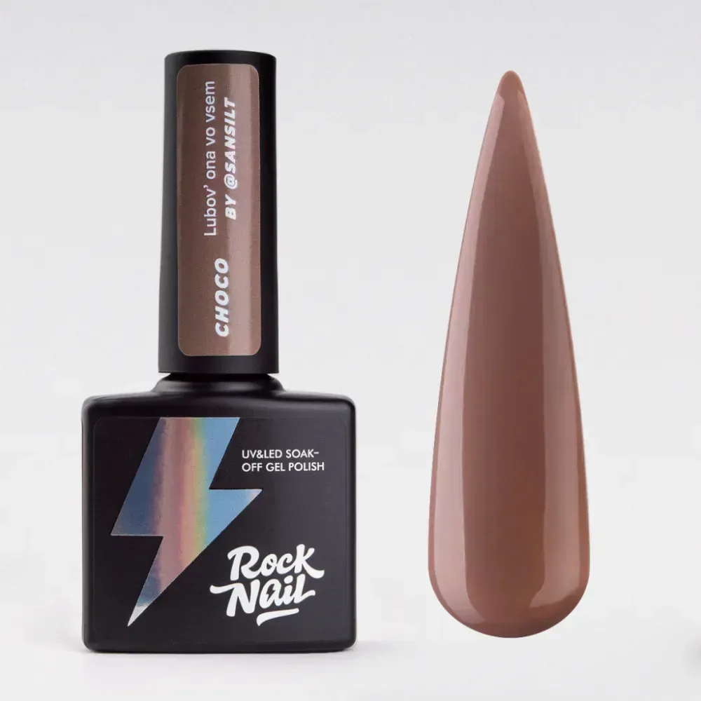 RockNail Гель-лак Choco 966 Pecan Do It