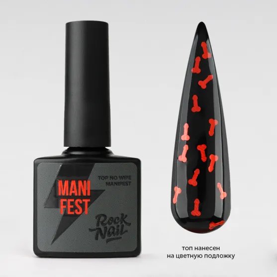 RockNail Топ Top Manifest Red