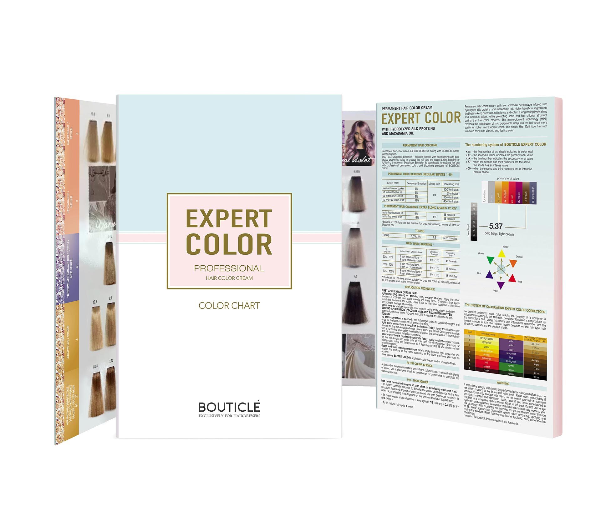 Палитра BOUTICLE Expert Color