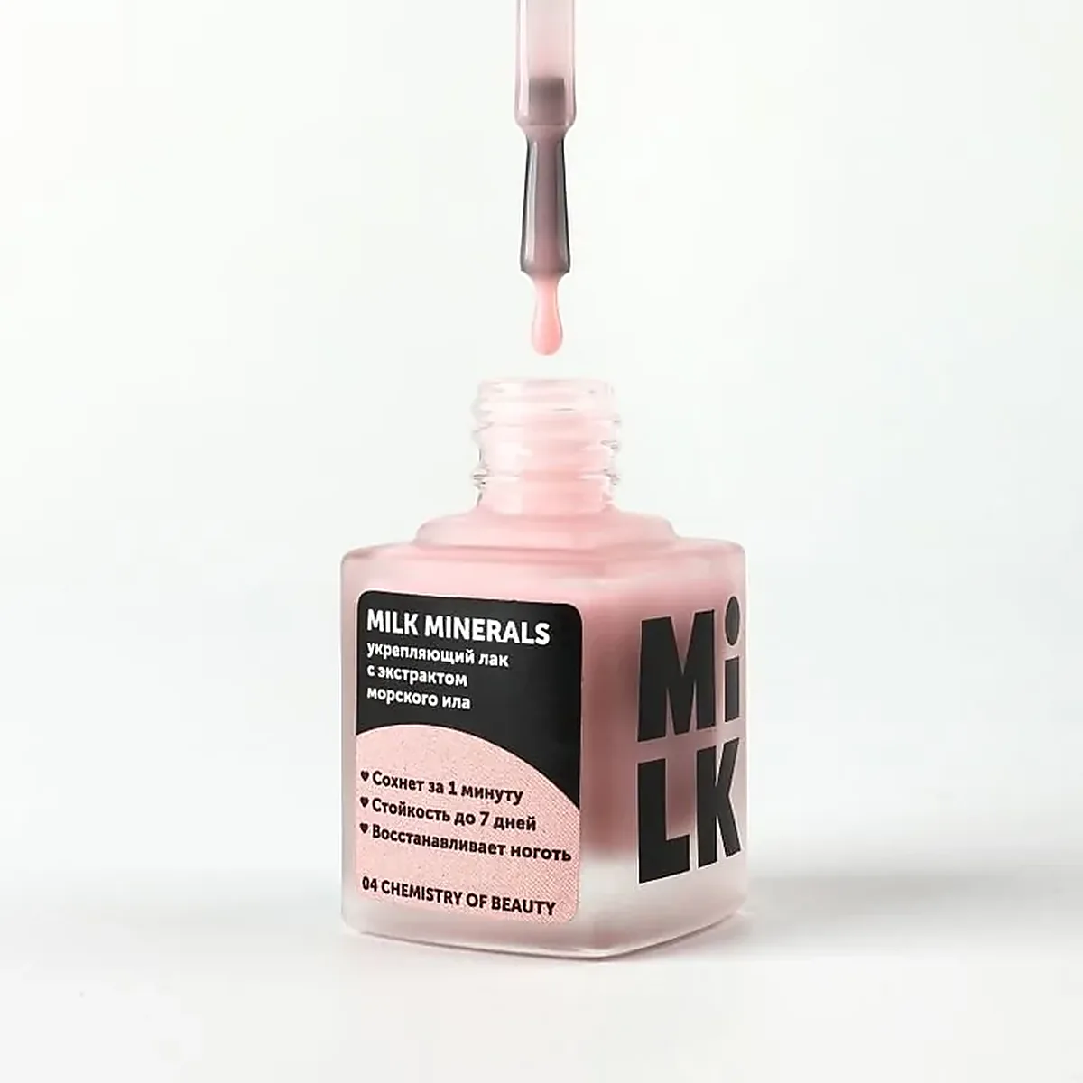 Лак-укрепитель MILK Minerals 04 Chemistry of Beauty