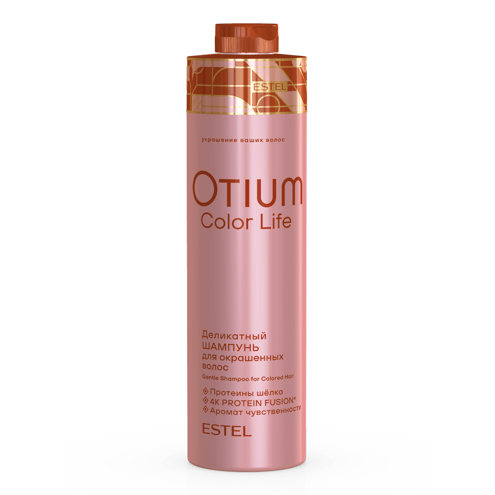 Деликатный шампунь для окрашенных волос OTIUM COLOR LIFE, 1000 мл ***