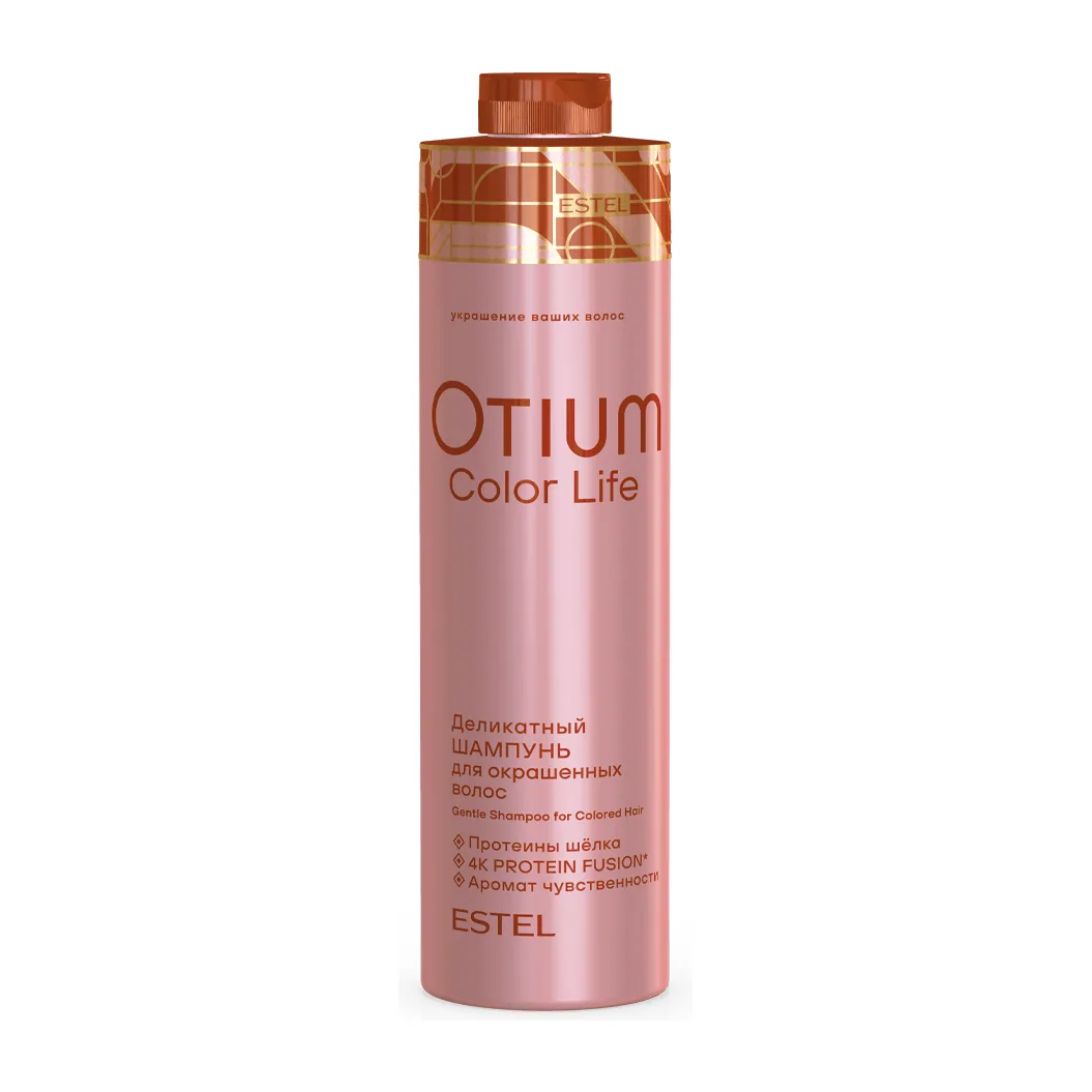 Деликатный шампунь для окрашенных волос OTIUM COLOR LIFE, 1000 мл