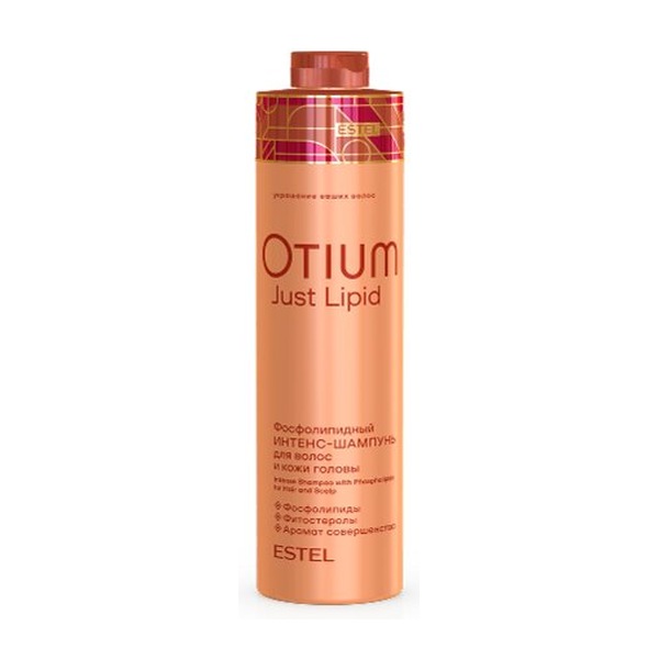 Фосфолипидный интенс-шампунь для волос и кожи головы OTIUM Just Lipid 1000 мл