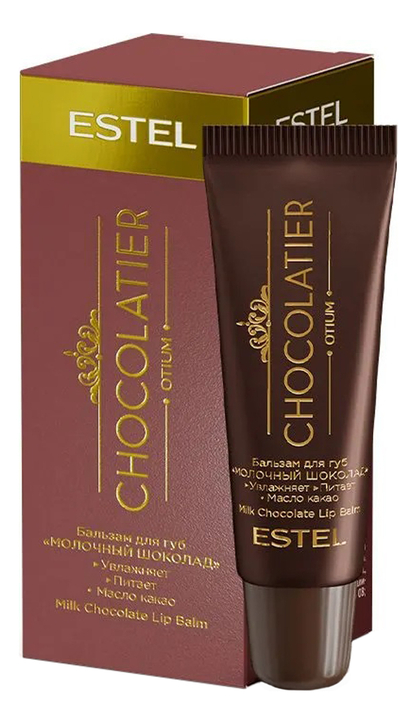 Бальзам для губ "Молочный шоколад" ESTEL CHOCOLATIER (10 мл)
