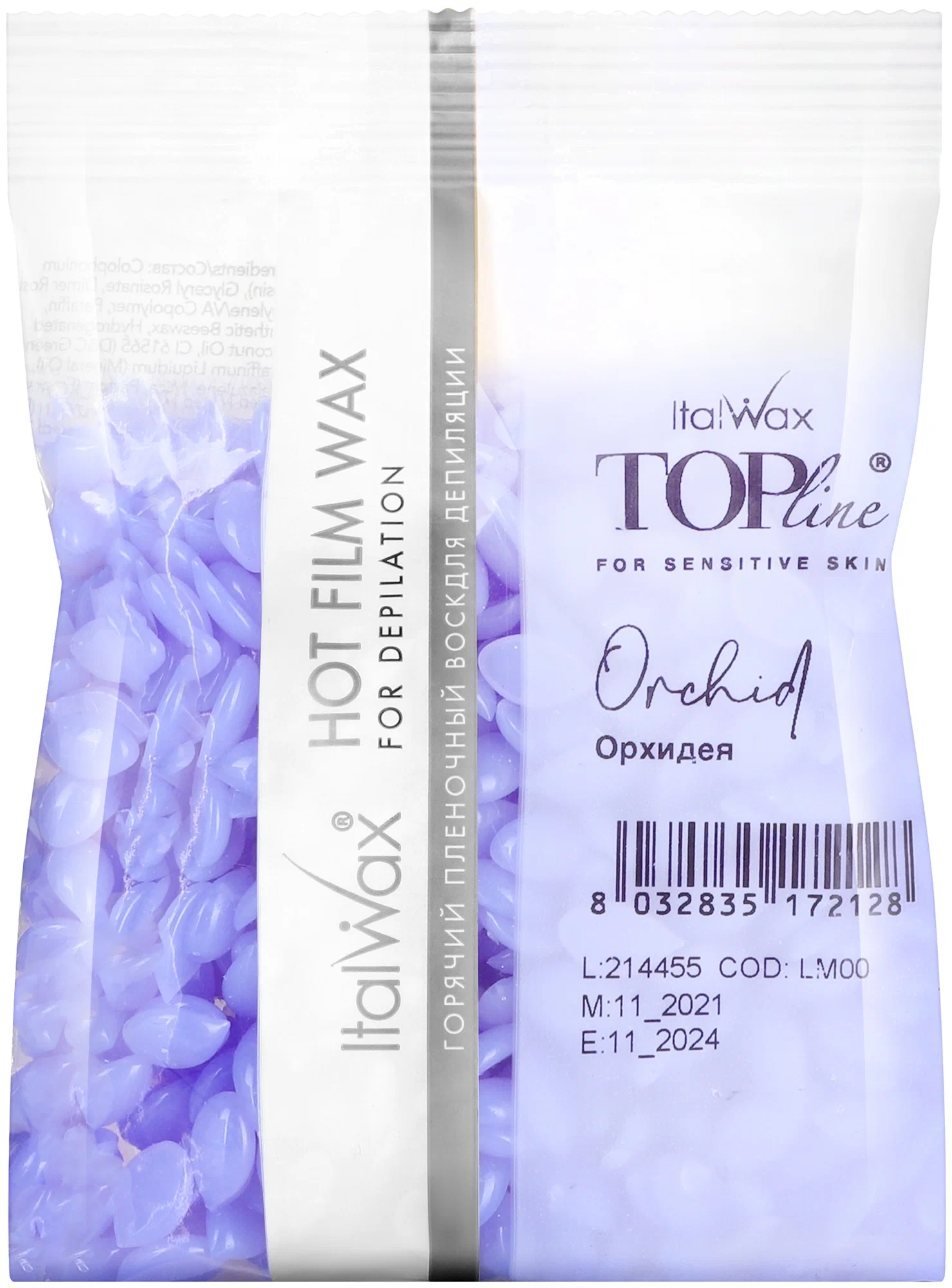 Воск горячий (пленочный)  ITALWAX Top Line Orchid (Орхидея) гранулы 100гр №30 МАРКЕТЫ