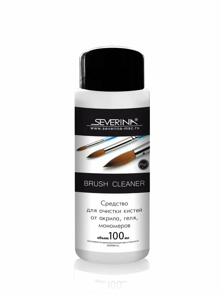 Средство для очистки кистей от акрила, геля, мономеров 100 мл. (Brush Cleaner) 20