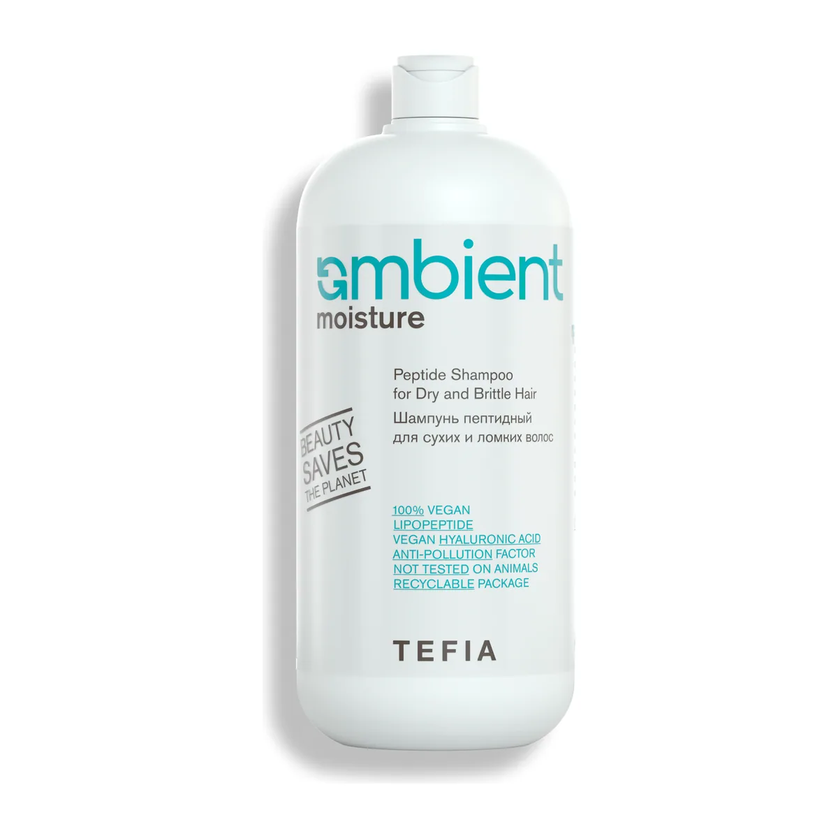 AMBIENT MOISTURE Шампунь пептидный для сухих и ломких волос, 950 мл