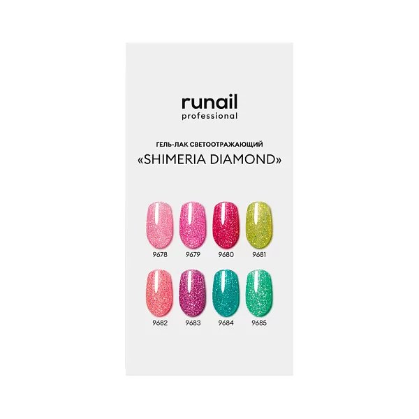 Палитра (светоотражающий гель-лак Shimeria Diamond) № 9686 (цв 9678--9685)