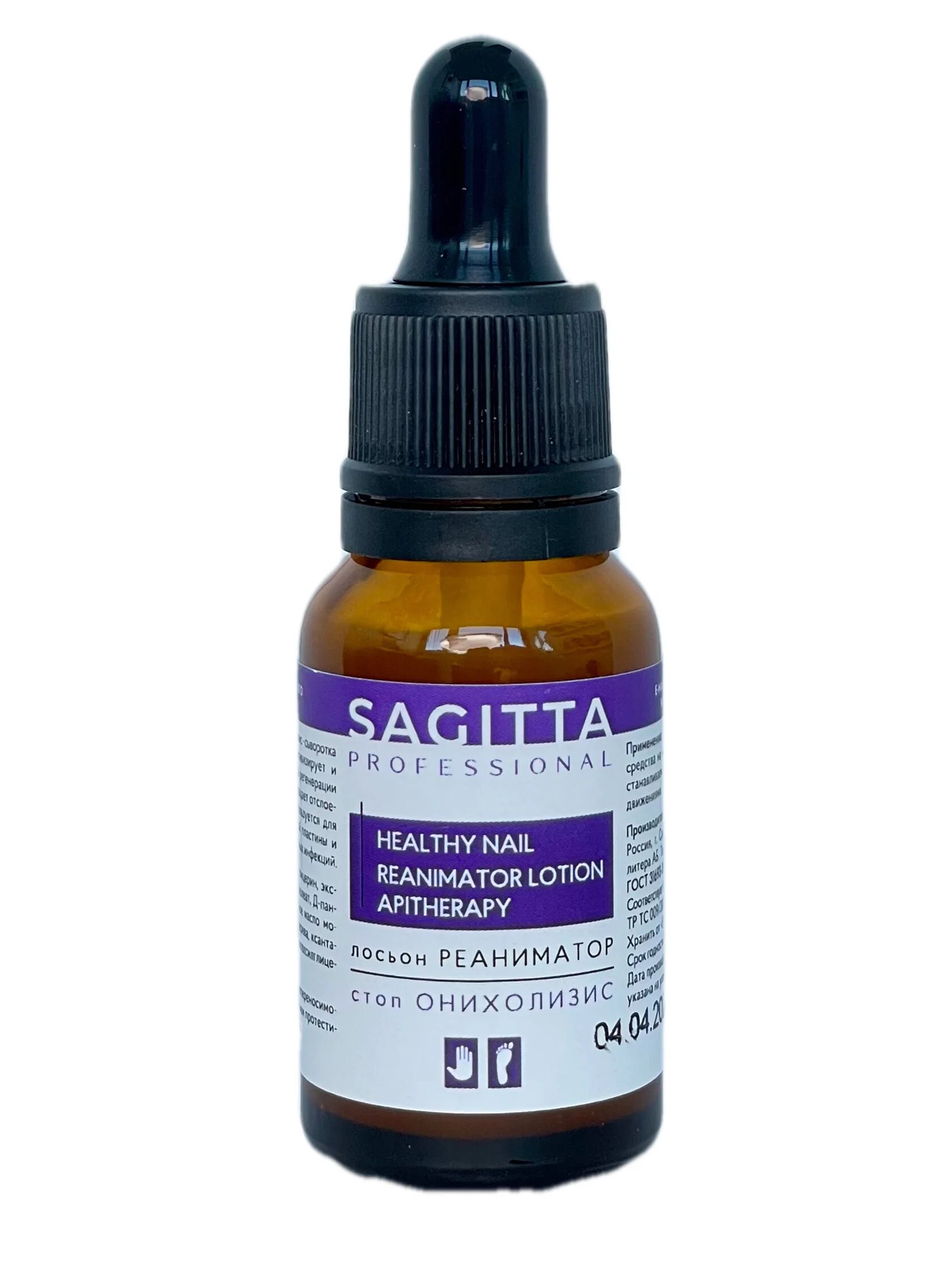70660 HEALTHY NAIL REANIMATOR LOTION APITHERAPY Лосьон РЕАНИМАТОР стоп ОНИХОЛИЗИС 15 мл.
