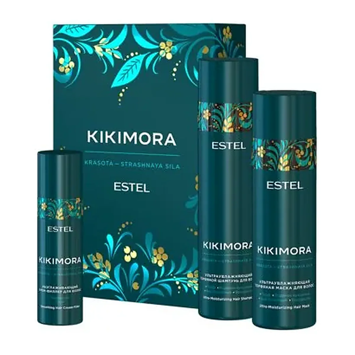Набор KIKIMORA by ESTEL (Шампунь 250 мл, маска 200 мл, разглаживающий филлер 100 мл)