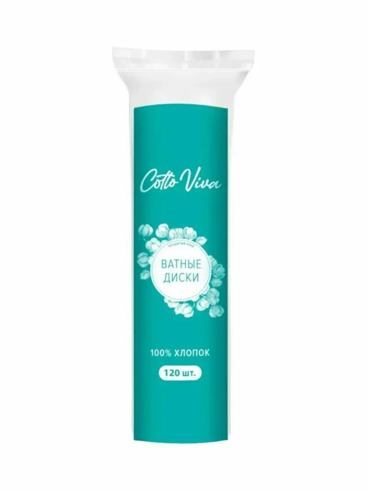 Диски косметические Cotto viva / Fleur хлопок 120 шт/упак. Чистовье САЛОНЫ