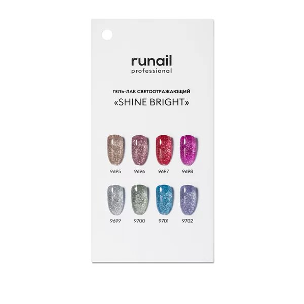 ПАЛИТРА Гель-лак светоотражающий Shimeria Shine bright, № 9784 ( 9695-9702)