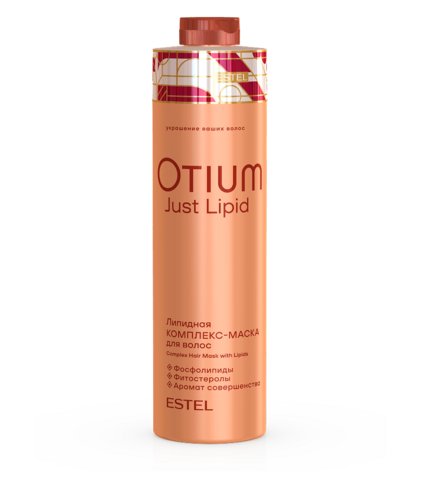 Липидная комплекс-маска для волос OTIUM Just Lipid 1000 мл