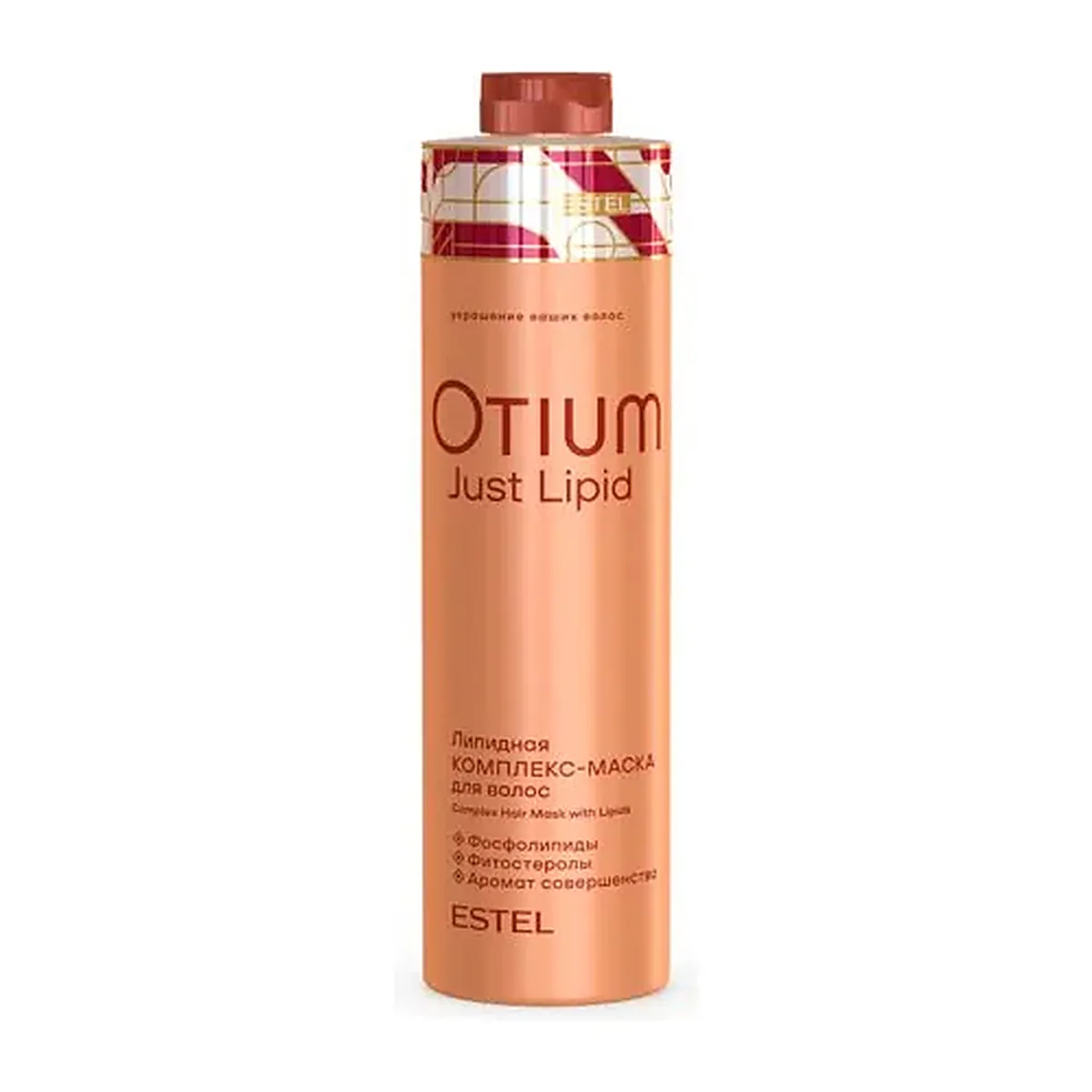 Липидная комплекс-маска для волос OTIUM Just Lipid 1000 мл
