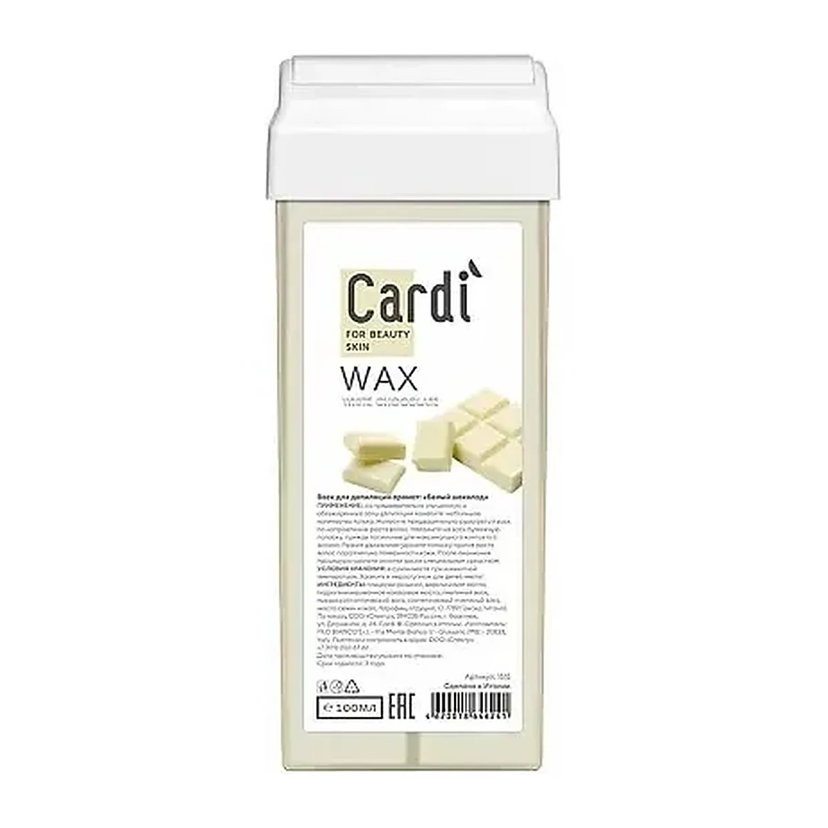 Воск для депиляции в картридже Cardi (аромат: «Белый шоколад»), 100 мл