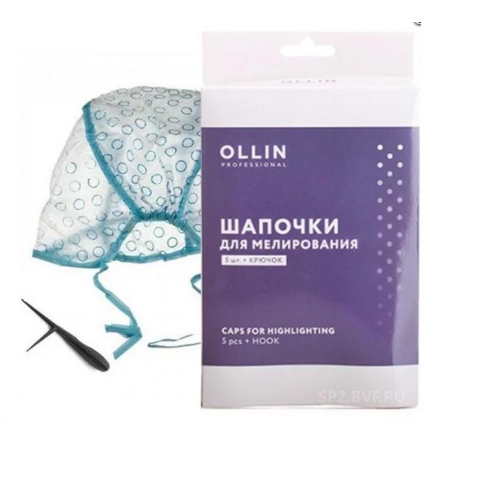 OLLIN Шапочки для мелирования (5шт+крючок)
