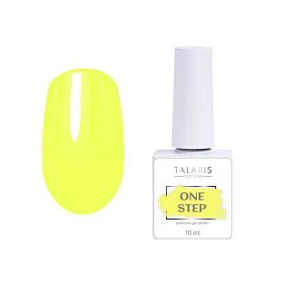 Гель-лак однофазный ONE STEP Pedicure gel polish,10мл №7206 ***