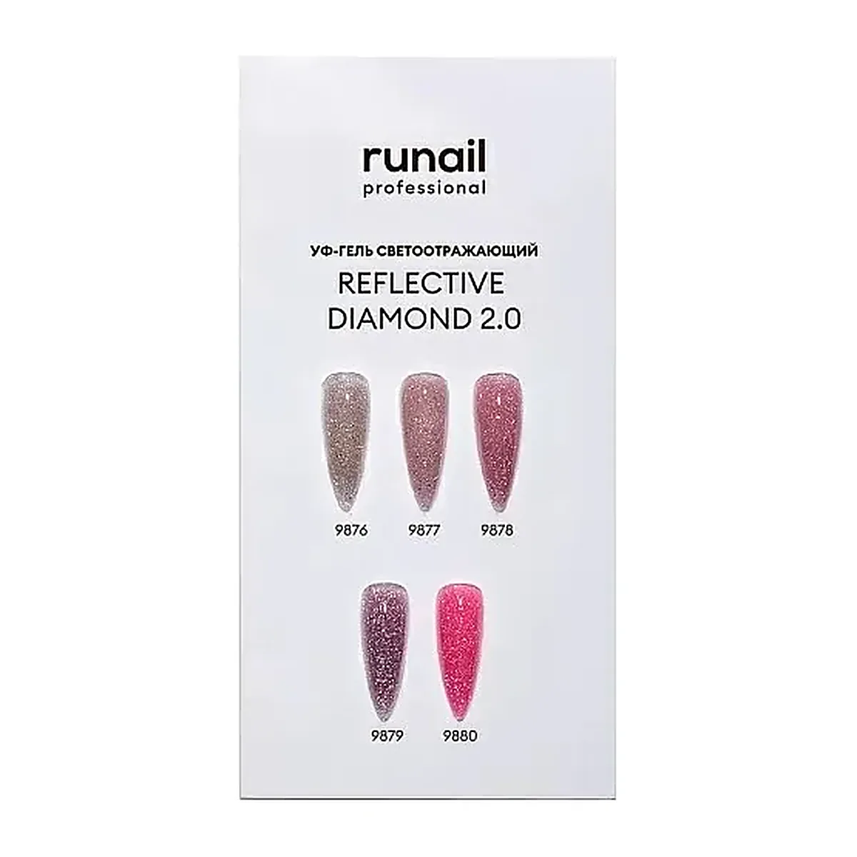 ПАЛИТРА BUILDER UV GEL REFLECTIVE DIAMOND 2.0 №9881