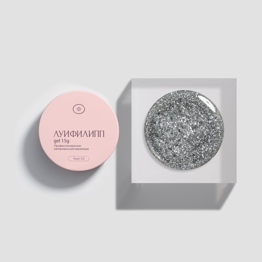 Луи Филипп Flash gel #03 15g