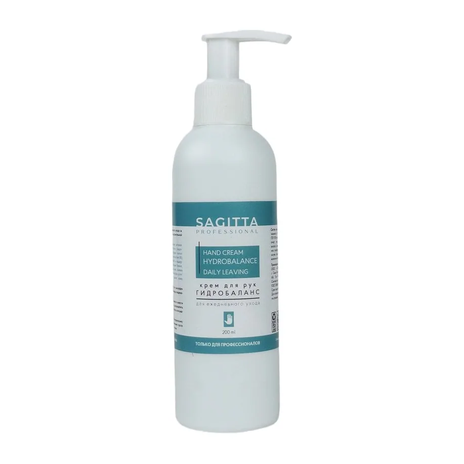70492 HYDROBALANCE hand cream ГИДРОБАЛАНС крем для рук - ежедневный уход 200 мл.