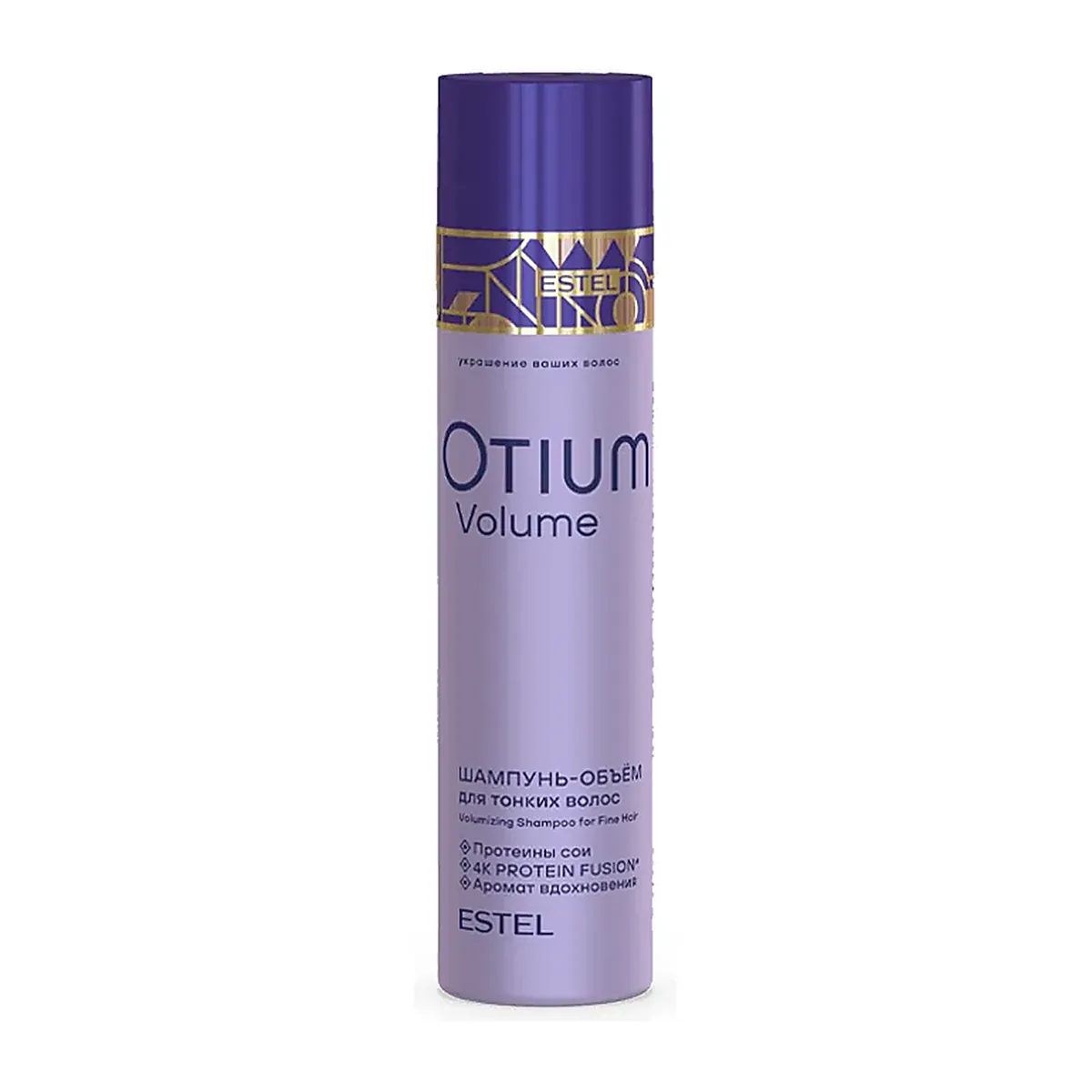 Шампунь для объема сухих волос OTIUM VOLUME, 250 мл