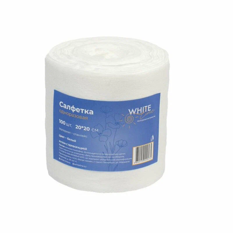 Салфетка спанлейс 20*20 см Белый в РУЛОНЕ (100шт.) White line