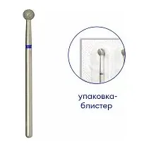 №6535 Фреза алмазная сферическая, диам.: 4 мм, абразив средний