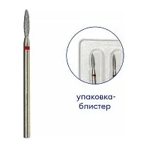 Фреза алмазная пламя (с закругленным концом), диам.: 2,1 мм, абразив мелкий №6539