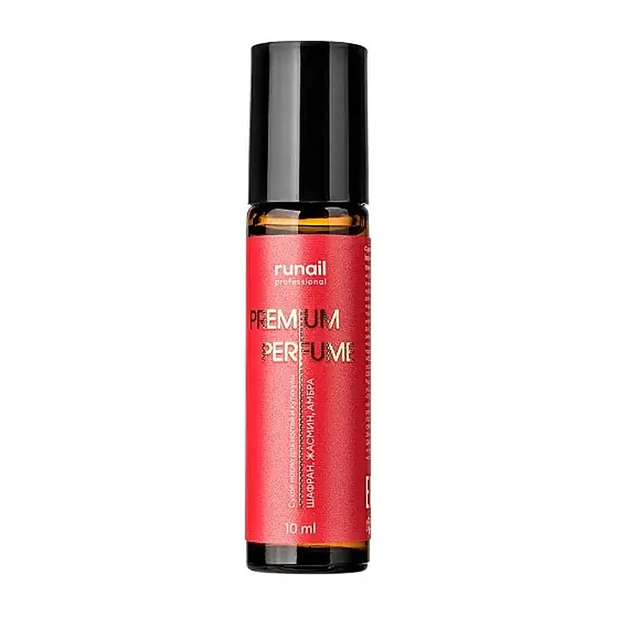Сухое масло для ногтей и кутикулы (аромат: шафран, жасмин, амбра) 10 мл №9950
