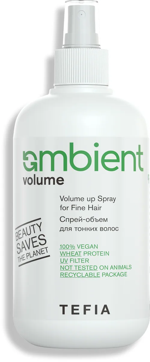 AMBIENT VOLUME Спрей-объем для тонких волос, 250 мл (1507254411 до 14.07.28)