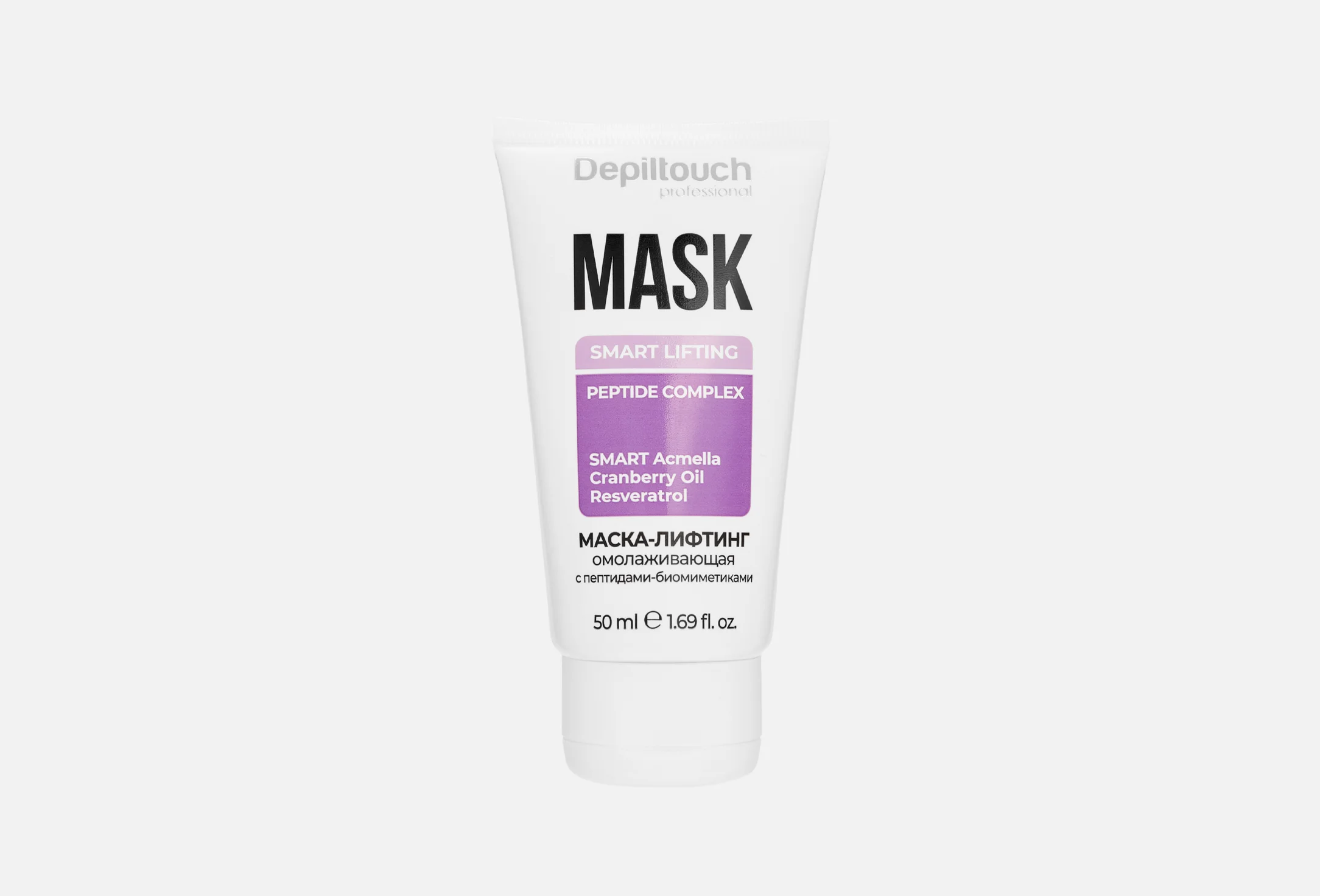 Маска-лифтинг омолаживающая с пептидами-биомиметиками, 50 мл Depiltouch