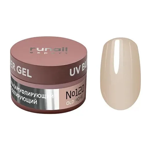 Гель моделирующий UV BUILDER GEL Runail Expert №120, 15г банка
