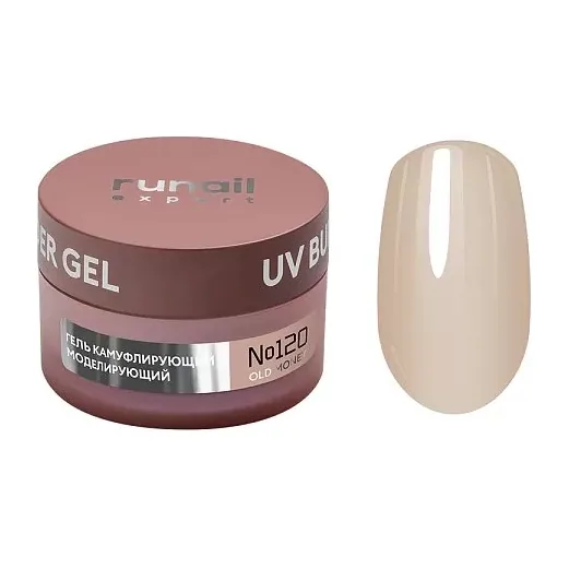 Гель моделирующий UV BUILDER GEL Runail Expert №120, 50г банка