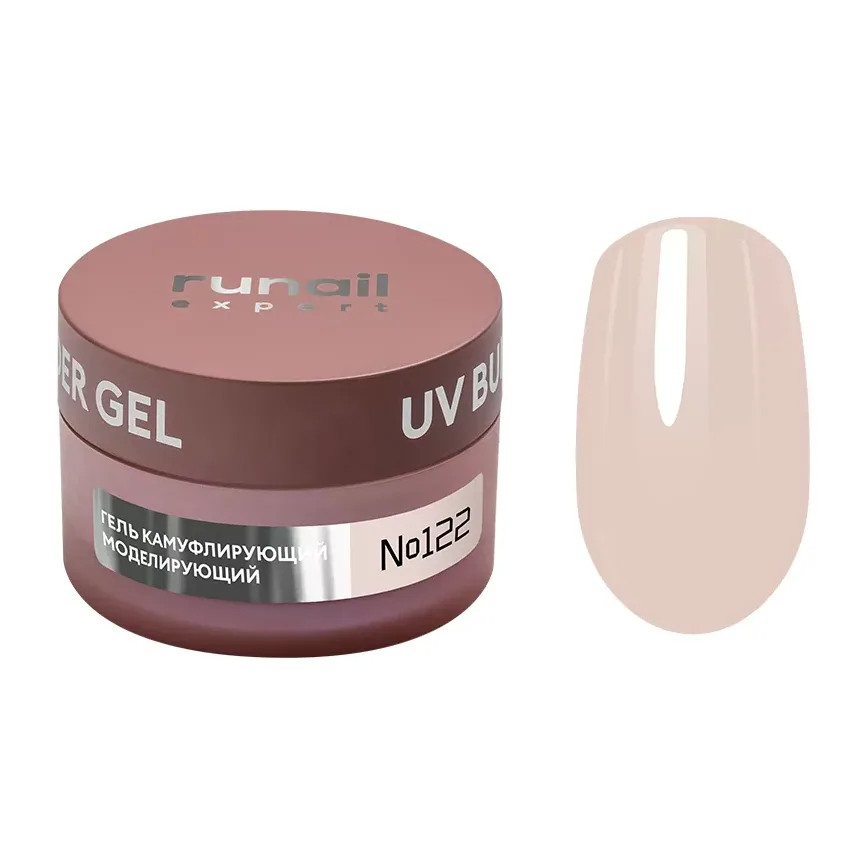 Гель моделирующий UV BUILDER GEL Runail Expert №122, 50г банка