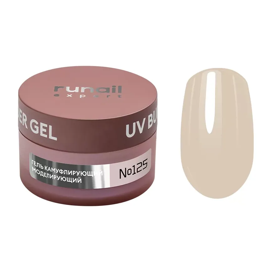 Гель моделирующий UV BUILDER GEL Runail Expert №125, 50г банка
