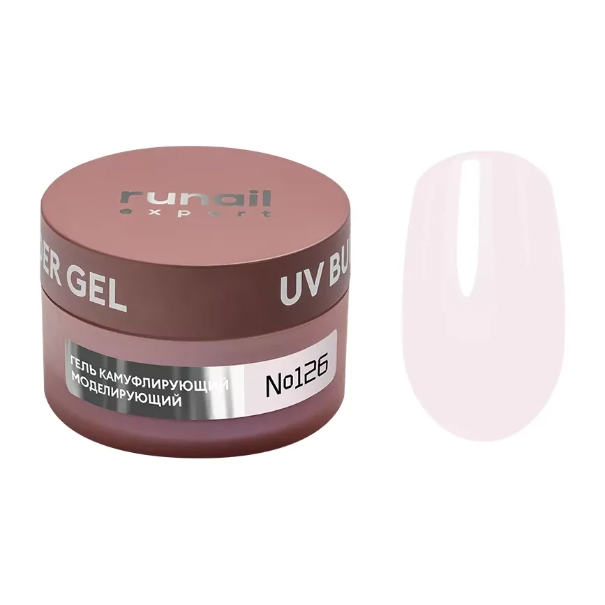 Гель моделирующий UV BUILDER GEL Runail Expert №126, 50г банка