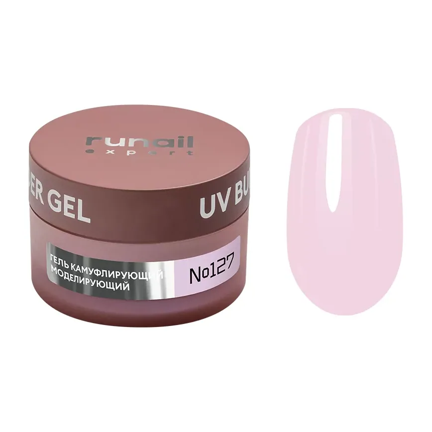 Гель моделирующий UV BUILDER GEL Runail Expert №127, 50г банка