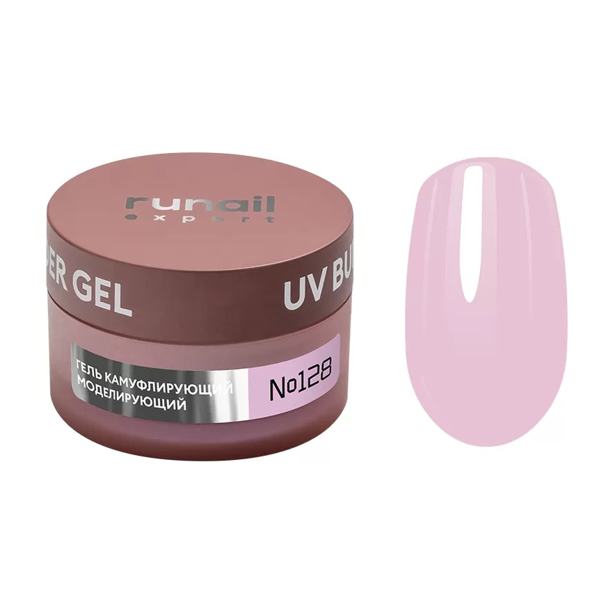 Гель моделирующий UV BUILDER GEL Runail Expert №128, 50г банка