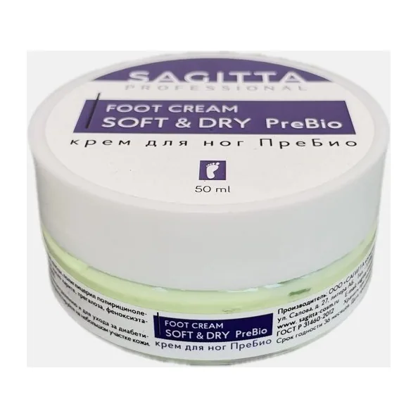 70370 FOOT CREAM SOFT&DRY PreBio Крем для ног с ПреБио (баночка) 50 мл.