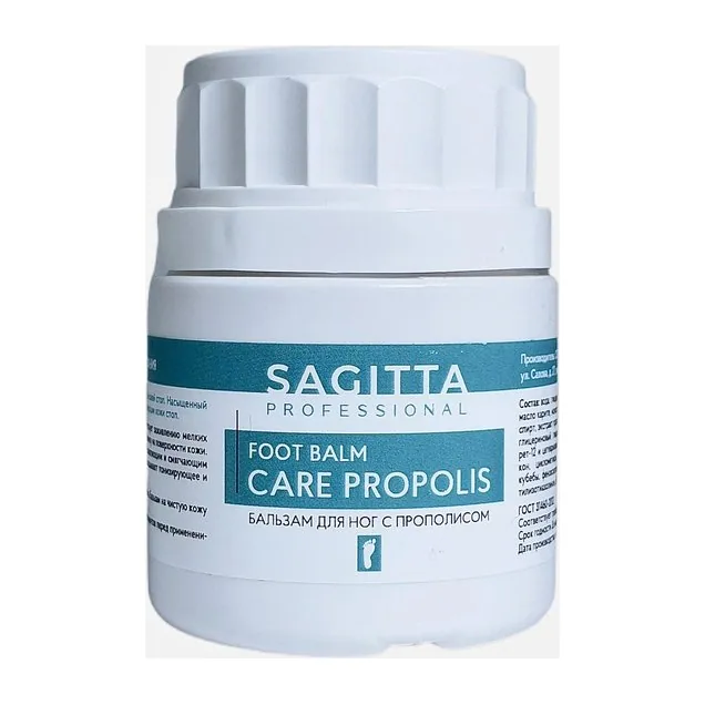 70340 FOOD BALM CARE PROPOLIS Бальзам для ног с ПРОПОЛИСОМ 50 ml РАСРОДАЖА !!! САЛОНЫ